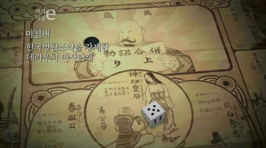 조선을 가지고 놀다 | 인스티즈