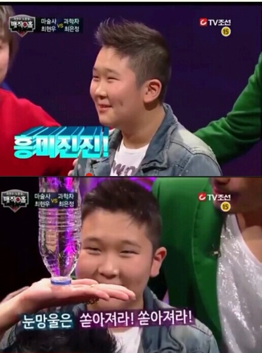 과학자가 어리둥절했던 최현우마술 | 인스티즈