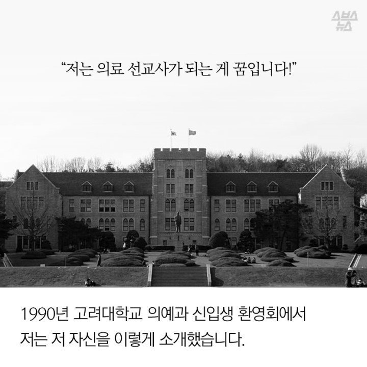 몽골이 반한 남자.jpg | 인스티즈