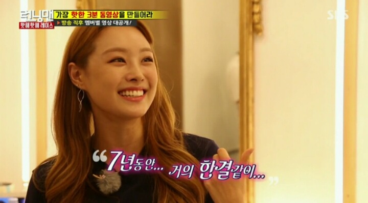 7년동안 이광수를 이상형으로 지목한 여자 | 인스티즈