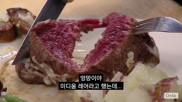 스테이크의 굽기정도 | 인스티즈