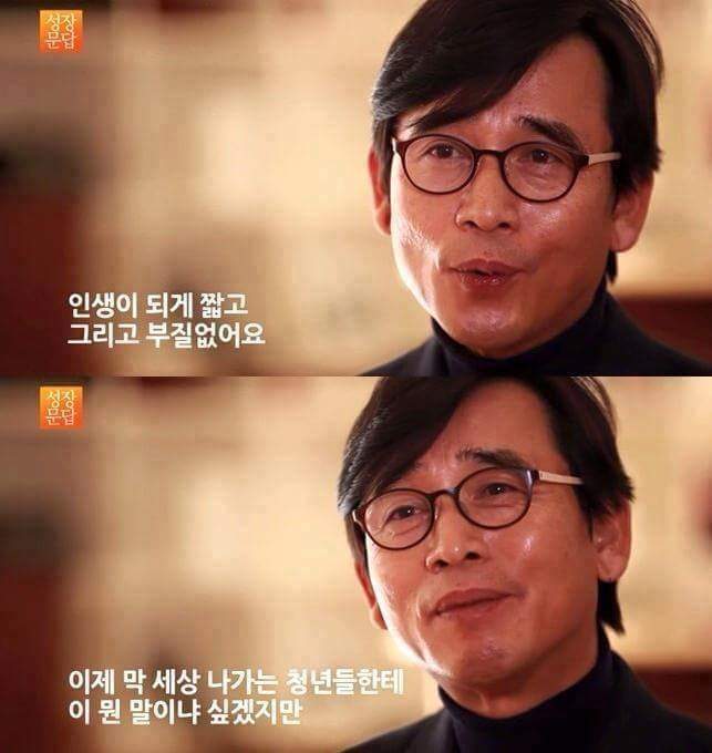 유시민이 대학에 들어간 학생들에게 해주고 싶은 이야기 | 인스티즈