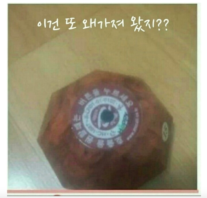 술마신 다음날.JPG | 인스티즈