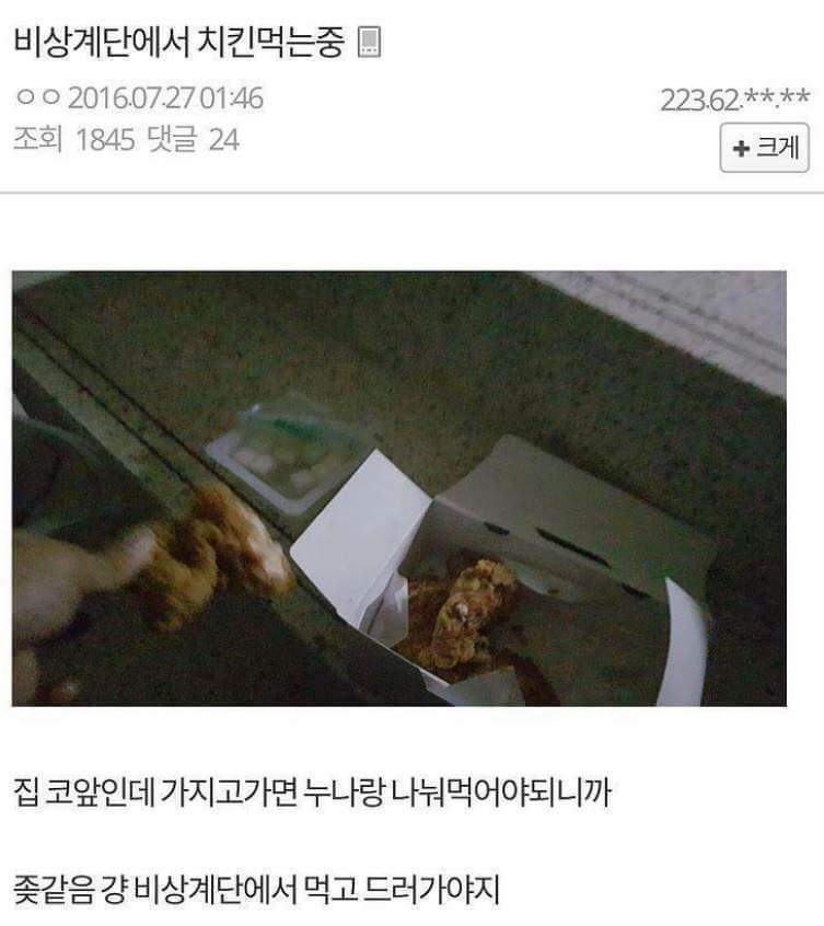 누나 다이어트하라고 배려해주는 착한 디씨인.jpg | 인스티즈