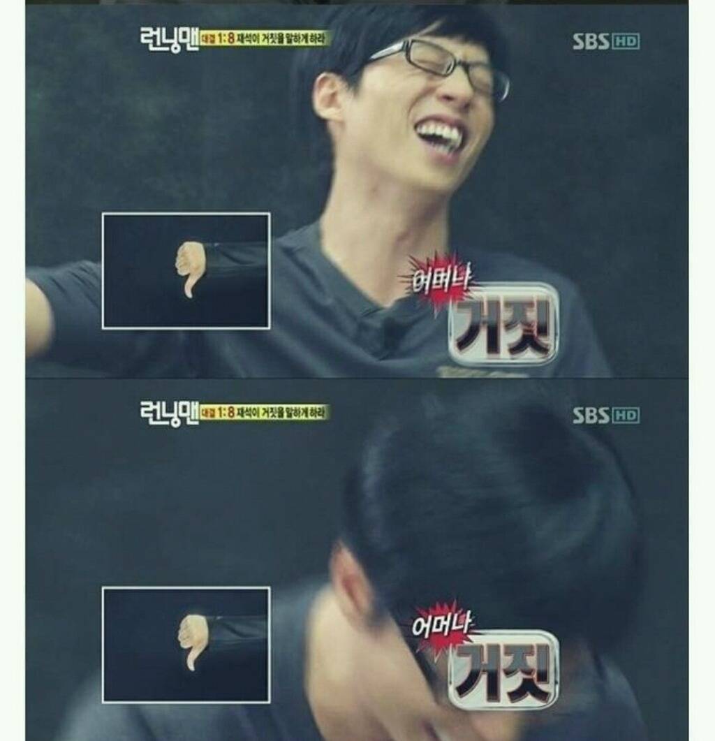 이제는 모두가 알아야할 유재석 인성수준.. | 인스티즈