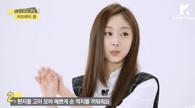 러블리즈 - 지수 gif+ jpg 4 | 인스티즈