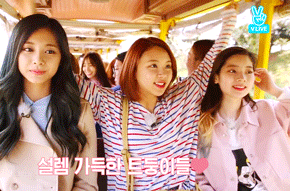 트와이스 급식단 GIF | 인스티즈