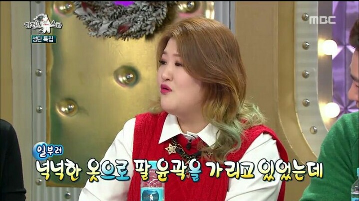 [라디오스타] 웃으면서 은근 멕이는 이하늬 | 인스티즈