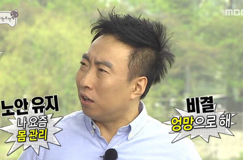 [무한도전외] 같지만 나름 철학이 보이긔..jpg | 인스티즈