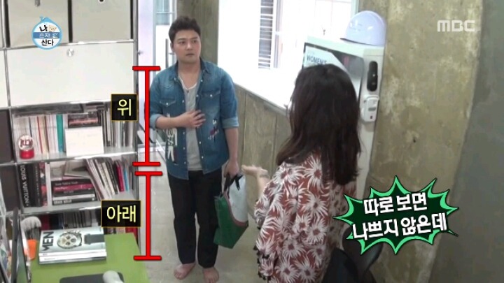 [나혼자산다] 패션피플이 되고 싶은 전현무 | 인스티즈