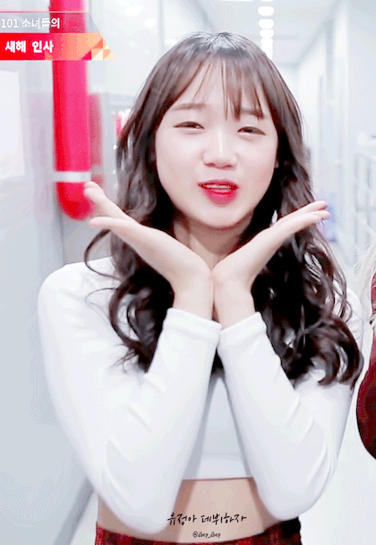 [프로듀스101] 최유정에 대한 명언(?) 2개 | 인스티즈