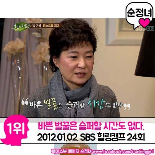 이분 최소 이시대 드립왕.jpg | 인스티즈