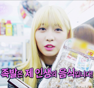 모구리 | 인스티즈