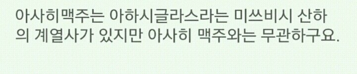 엥?우익기업이 이렇게많다고? 공식 인정된곳만 70개입니다 | 인스티즈