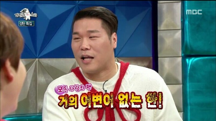 [라디오스타] 웃으면서 은근 멕이는 이하늬 | 인스티즈