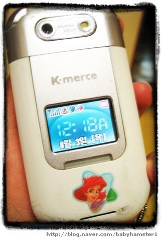 한번쯤 써봤거나 한번쯤 봤을 추억의핸드폰들 05탄 | 인스티즈