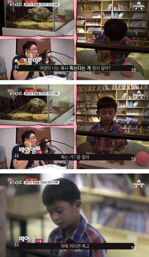 7살 아들에게 엄마의 죽음을 알리는 아빠 | 인스티즈