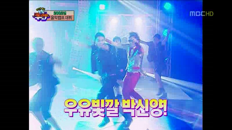 [시간을달리는티비] 아직도 왜 찍었는지 이해되지 않는 미친자 박신양 | 인스티즈