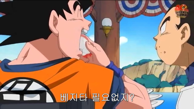 손오공 쓰레기 인성.jpg | 인스티즈