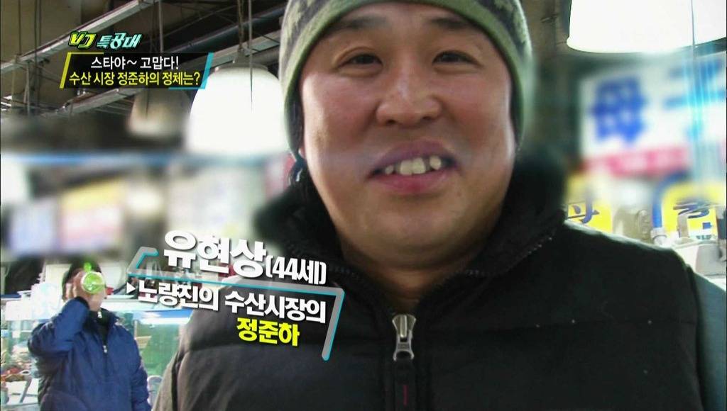 정준하 투잡 | 인스티즈