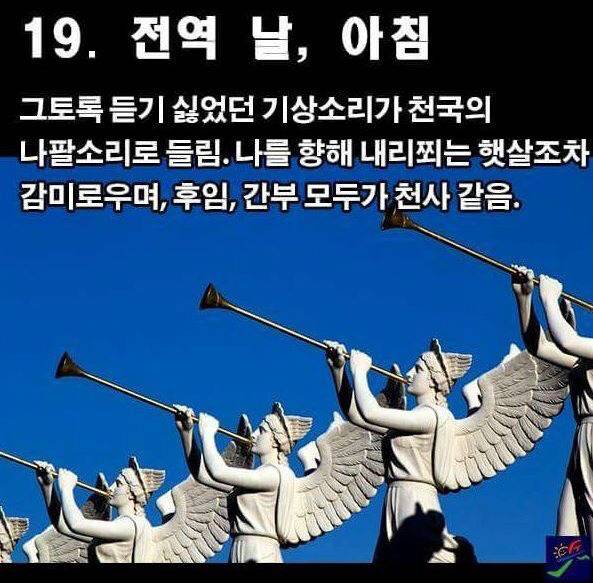 입대후 남자들의 심정 | 인스티즈