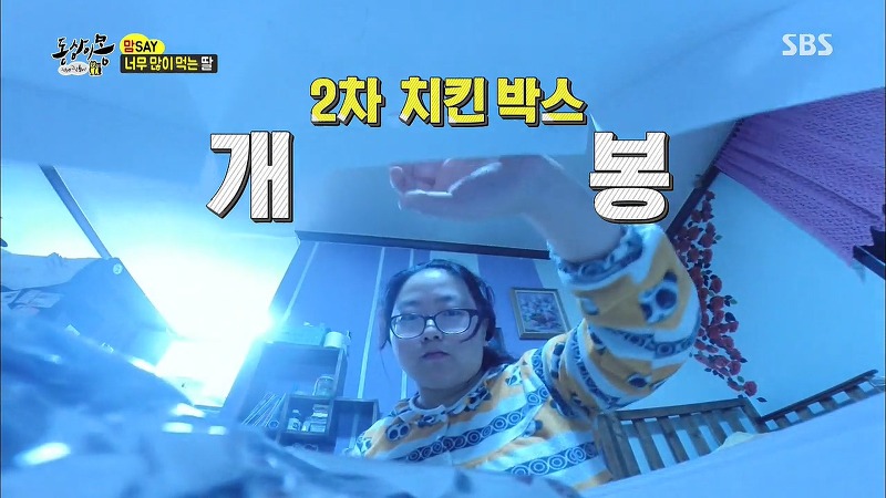 [동상이몽] 치킨 감별사 여고생 ㅋㅋㅋㅋㅋㅋㅋㅋㅋ | 인스티즈