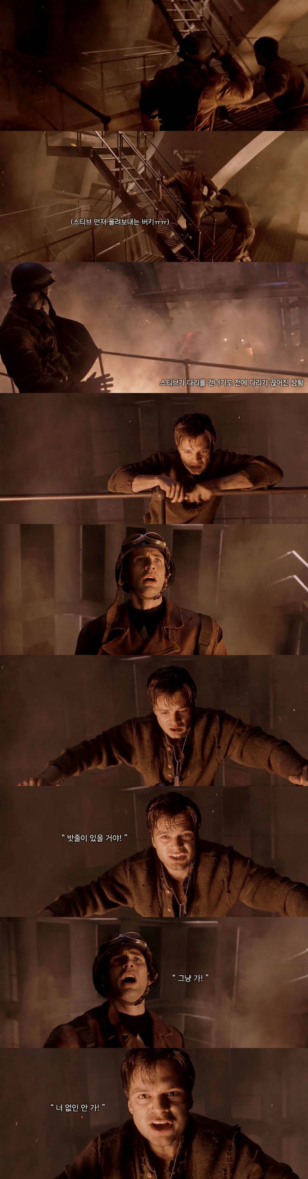 [MCU] 찌통의 끝을 달리는 버키(윈터 솔져)의 기구한 인생 | 인스티즈