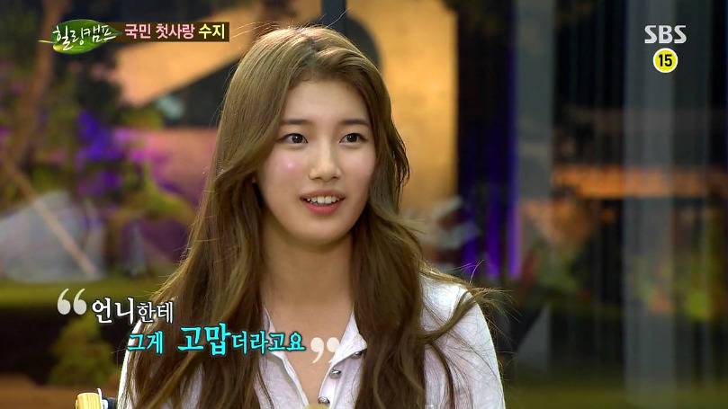 [힐캠] 수지가 말하는 인기.jpg | 인스티즈