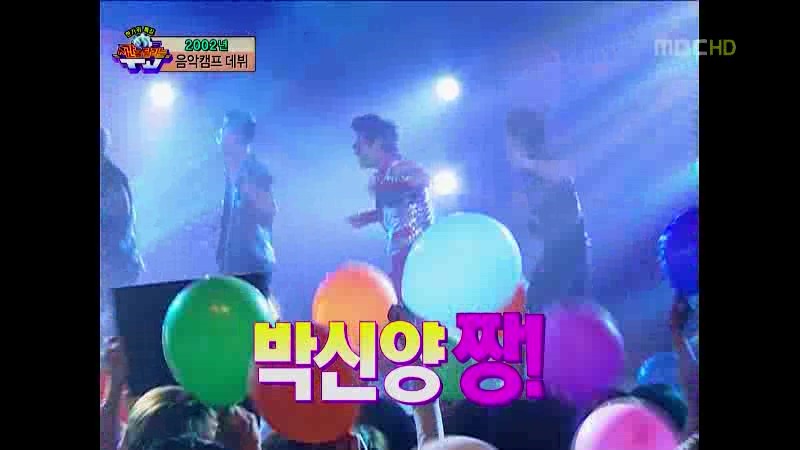 [시간을달리는티비] 아직도 왜 찍었는지 이해되지 않는 미친자 박신양 | 인스티즈