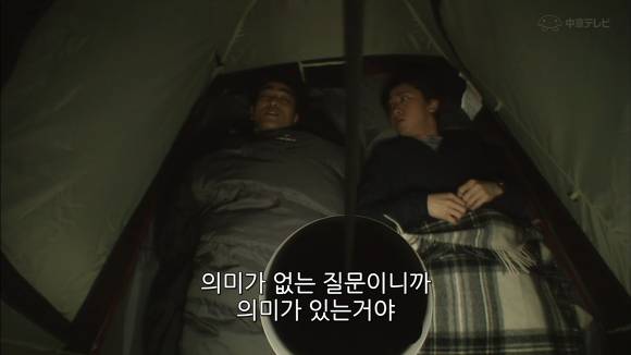 상대방이 나한테 호감있는지 확인하는법.jpg | 인스티즈