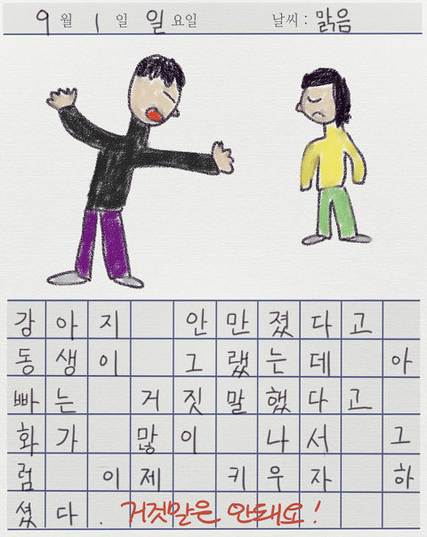 역대 웹툰역사상 최고의 난제.jpg | 인스티즈