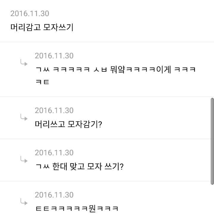익지니의 답정너 퇴치 | 인스티즈