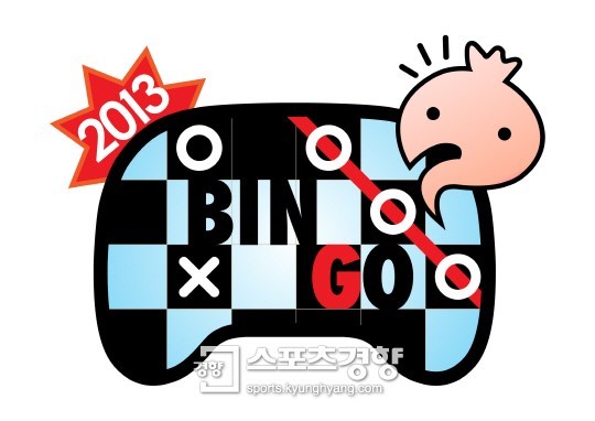 무한도전 최악의 시즌으로 불리는 2013년 | 인스티즈