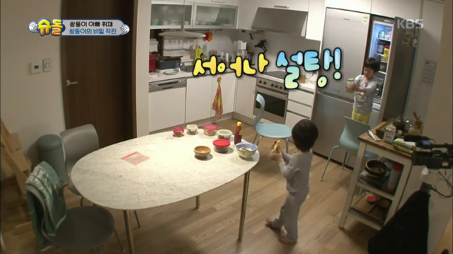 [슈돌] 아빠는 매운거 못드시니까 고추냉이와 겨자밥을 만들어주자 | 인스티즈