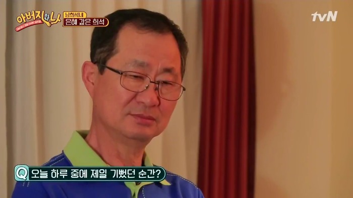 [아버지와나] 남희석 아버지 인생 최고의 쇼핑.jpg | 인스티즈