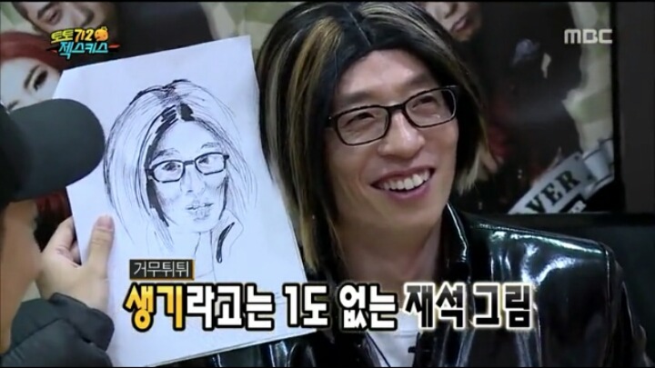 잭스키스 이재진이 그린 유느ㅋㅋㅋㅋㅋㅋㅋㅋㅋㅋㅋㅋ | 인스티즈