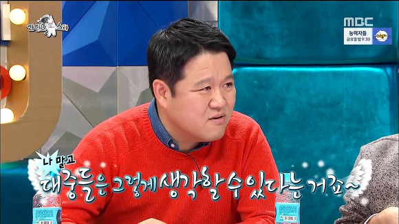 호사가 김구라.jpg | 인스티즈