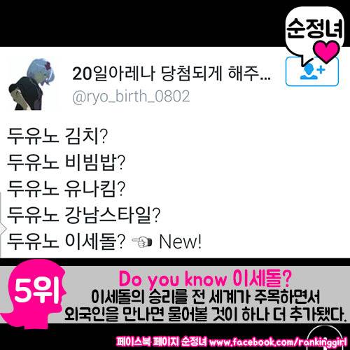 이세돌의 승리가 겁나 대단한 이유 다섯가지.jpg | 인스티즈