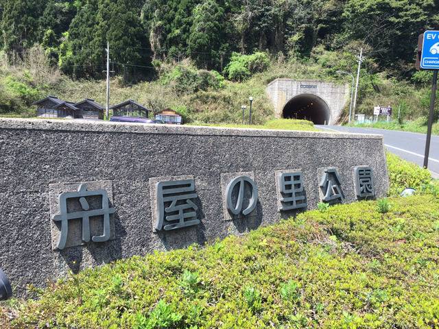 나홀로 교토여행 13박14일(4일차-1 이네초후나야,아마노하시다테) | 인스티즈