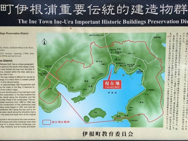 나홀로 교토여행 13박14일(4일차-1 이네초후나야,아마노하시다테) | 인스티즈