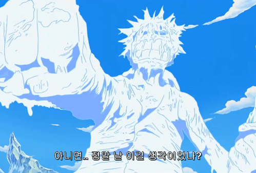 [원피스] 역대 루피가 싸워서 이기지 못한 적들.jpg | 인스티즈