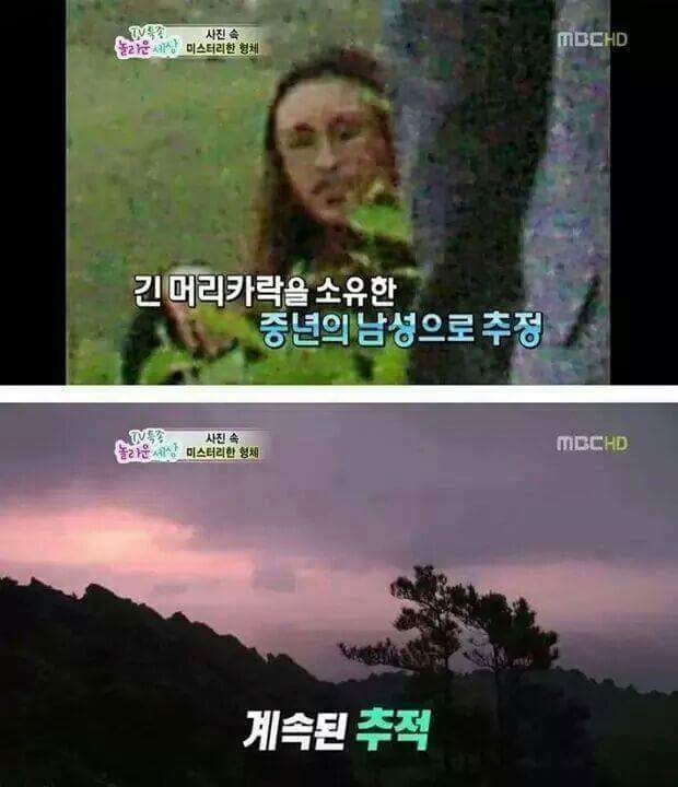 제주도에서 우연스럽게 찍힌 머리가 긴 남자.jpg (조금 무서운) | 인스티즈