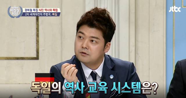 [비정상회담] 역사교육에 대한 비정상회담 멤버들의 생각 | 인스티즈