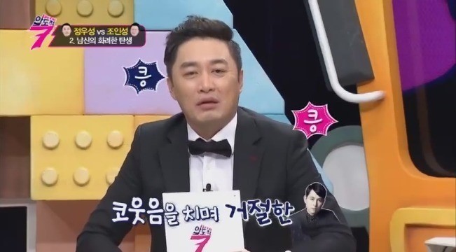 정우성 데뷔까지의 과정.jpg | 인스티즈