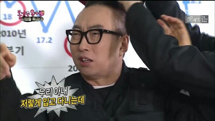 [무한도전] 수지,나경은,박명수 아내 닮은 임성은 기상캐스터 | 인스티즈