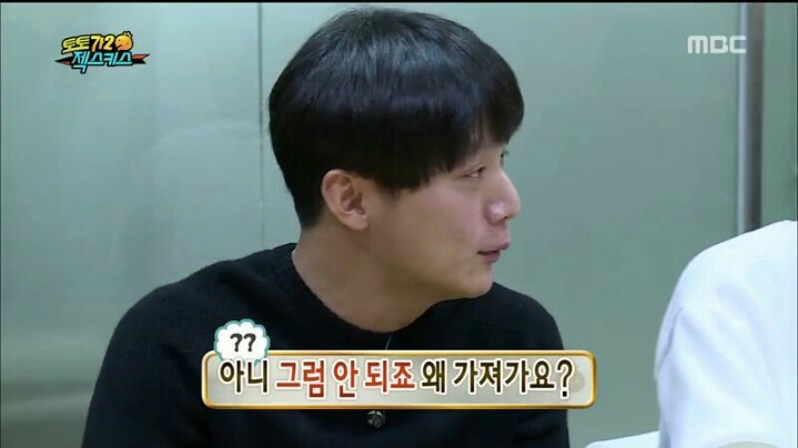 [무한도전] 천하의 유재석도 할 말 잃게 만드는 젝키 이재진 | 인스티즈