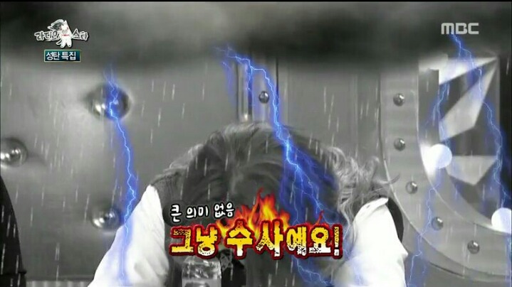 [라디오스타] 웃으면서 은근 멕이는 이하늬 | 인스티즈