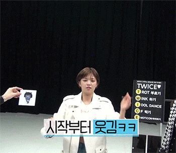 사랑스러운 유자매 | 인스티즈