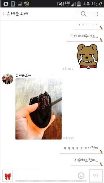 여자아이돌의 양말을 얻게된 한 남자의 사용법 | 인스티즈