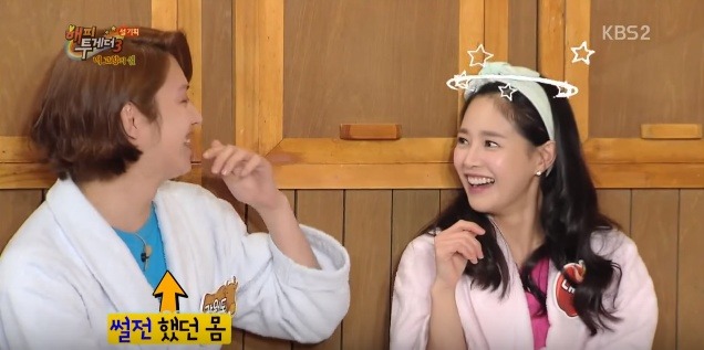 김희철과 이영아가 친해진 계기 | 인스티즈